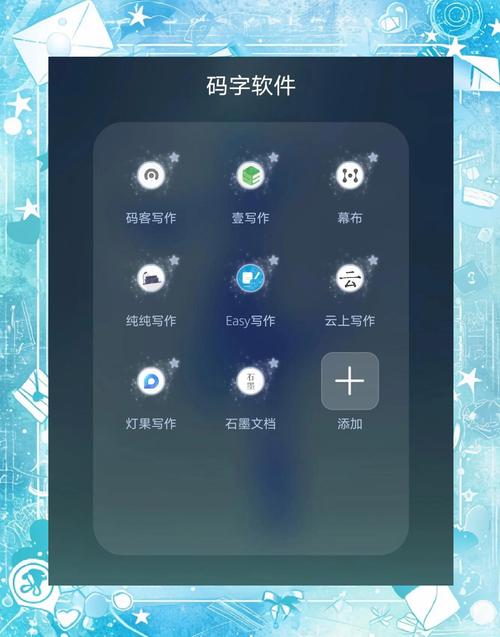 手机练字软件下载2026