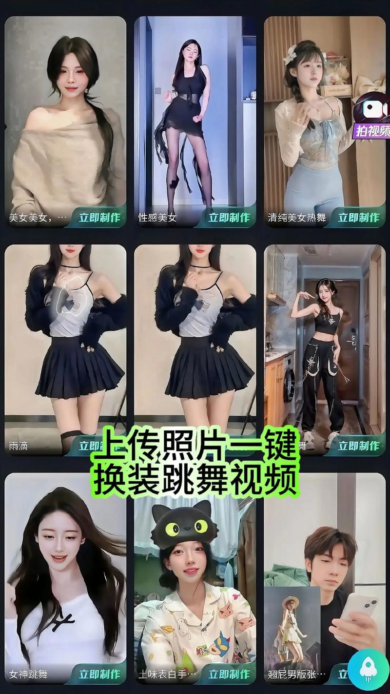 下载跳舞视频2026