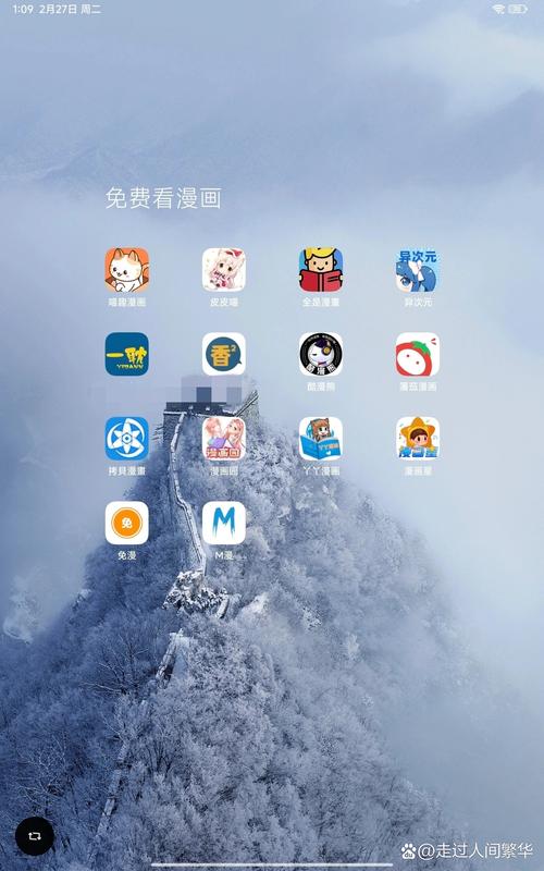 漫画资源下载2026
