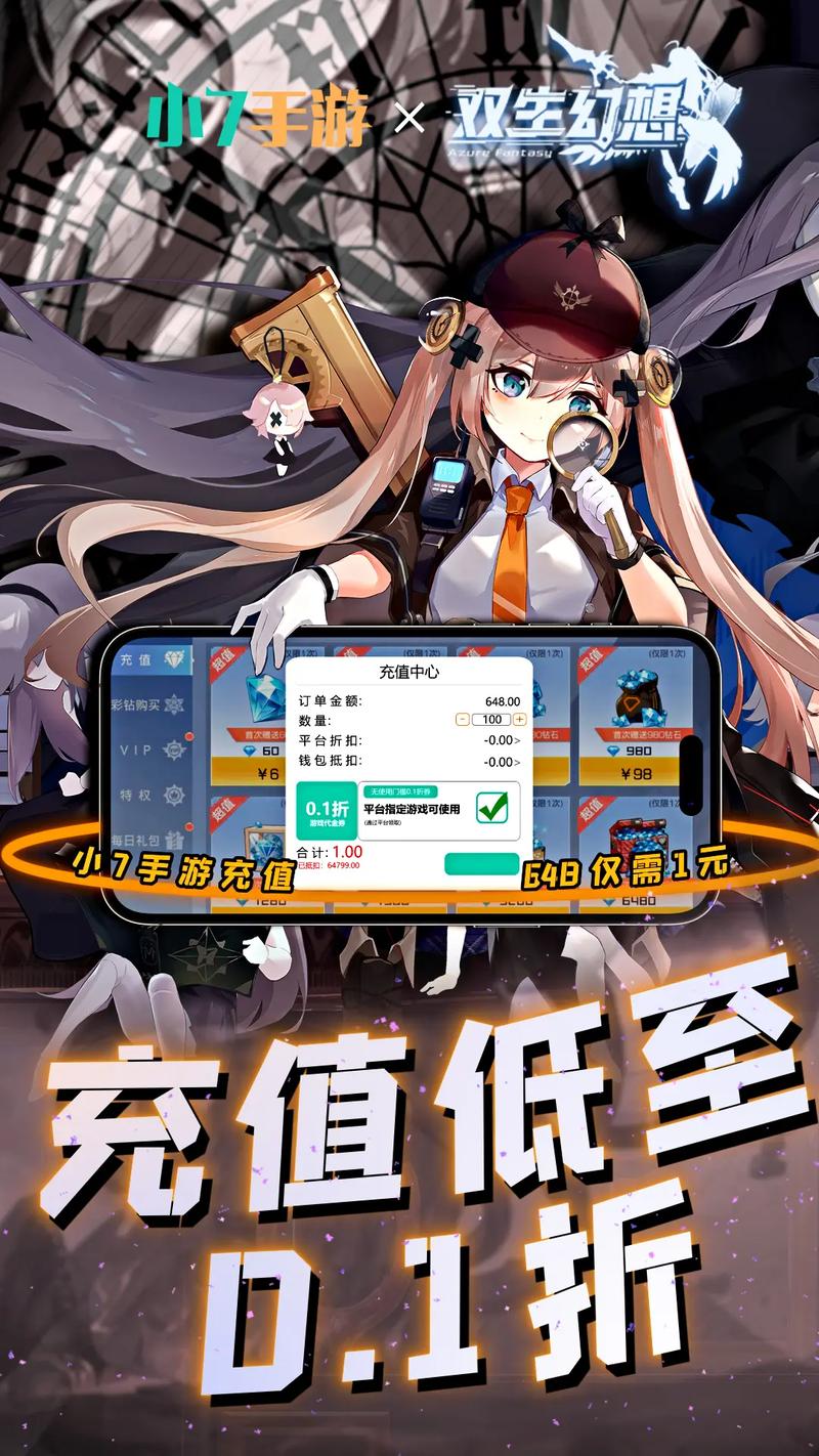 小七手游平台下载2026