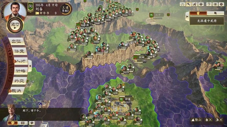 三国志14下载2026