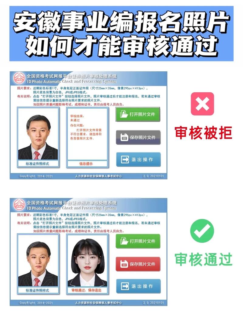 照片审核工具下载2026