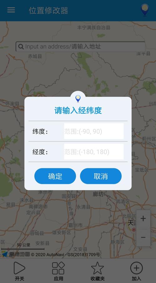 地址下载2026