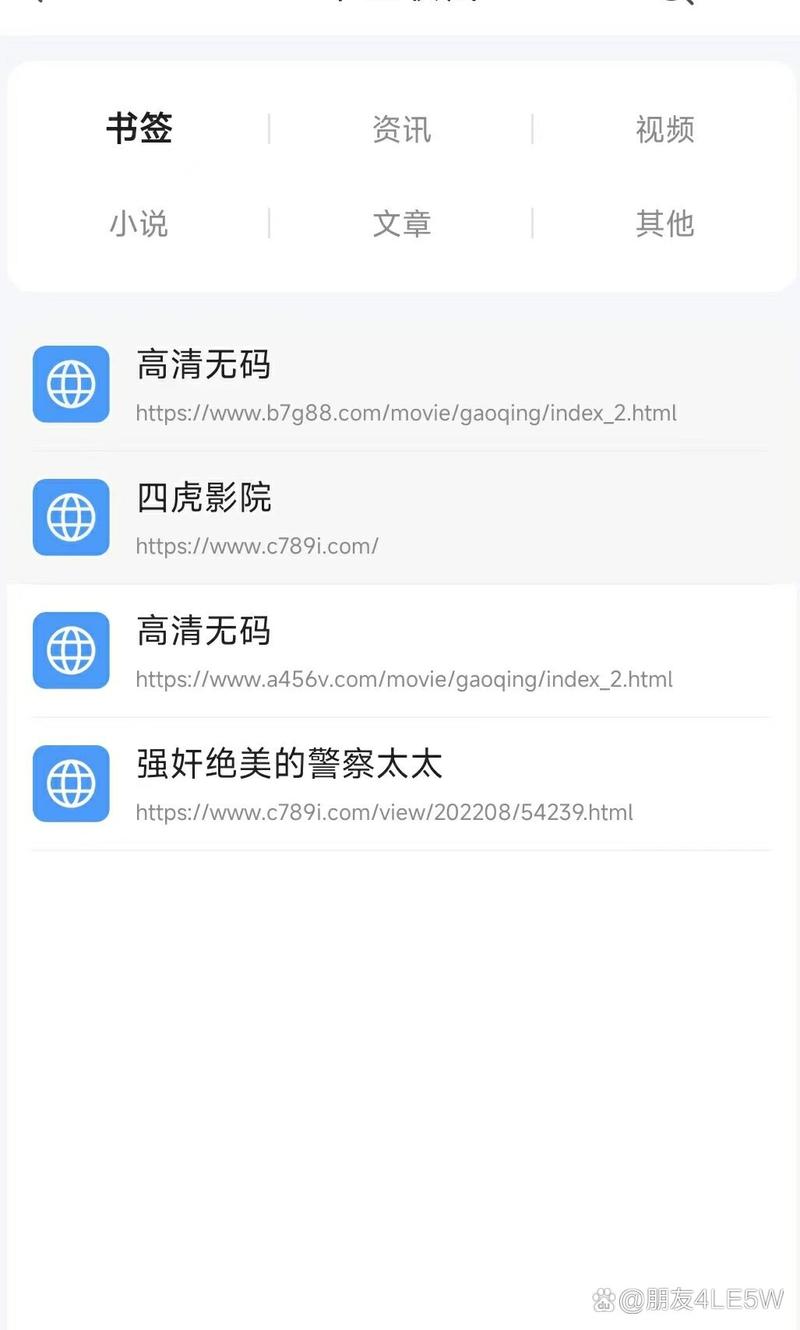 四虎app下载2026