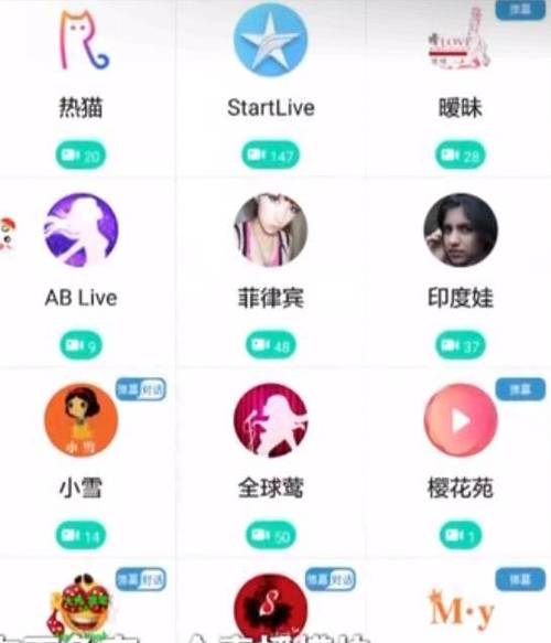性直播下载2026