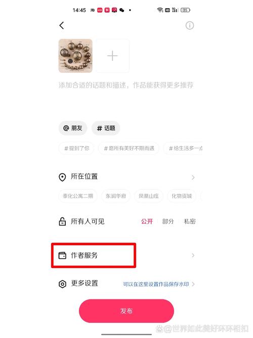 快手怎么下载2026