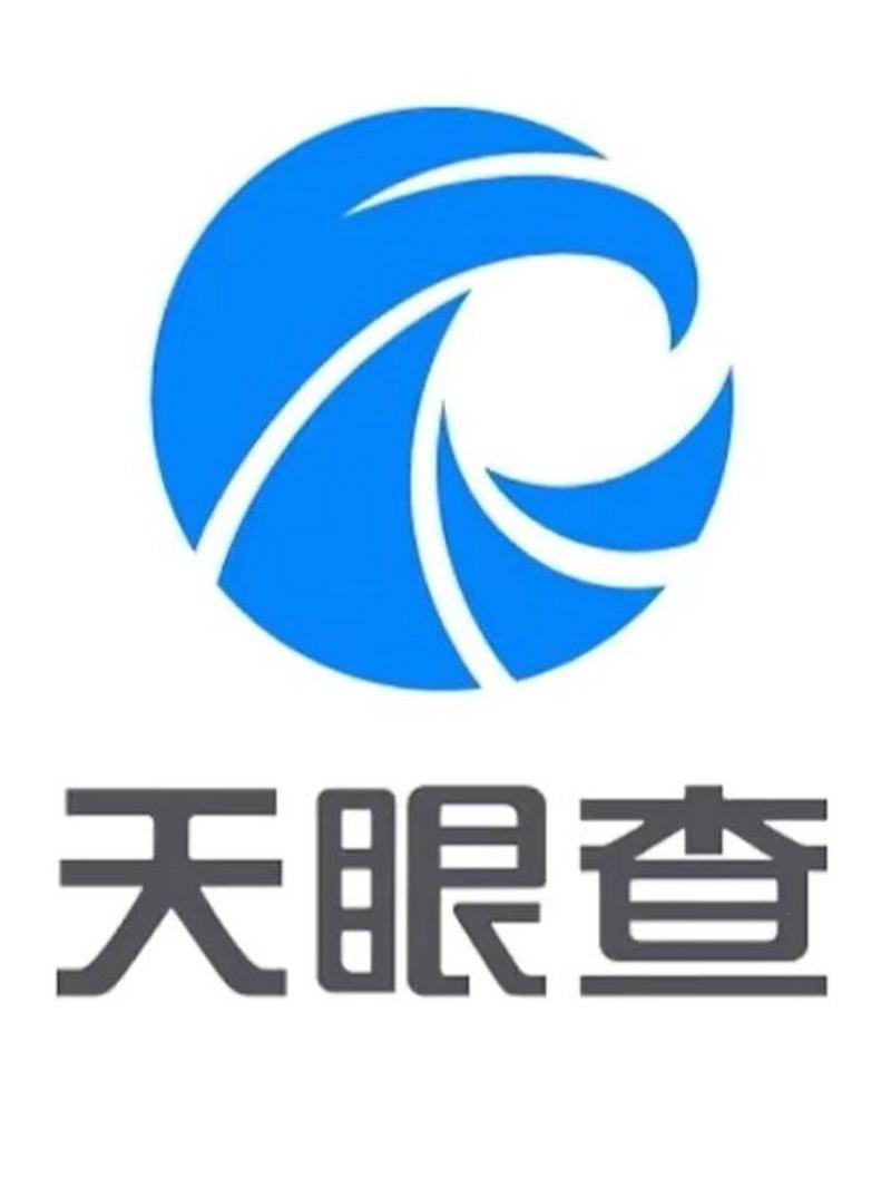 天眼查下载电脑版2026