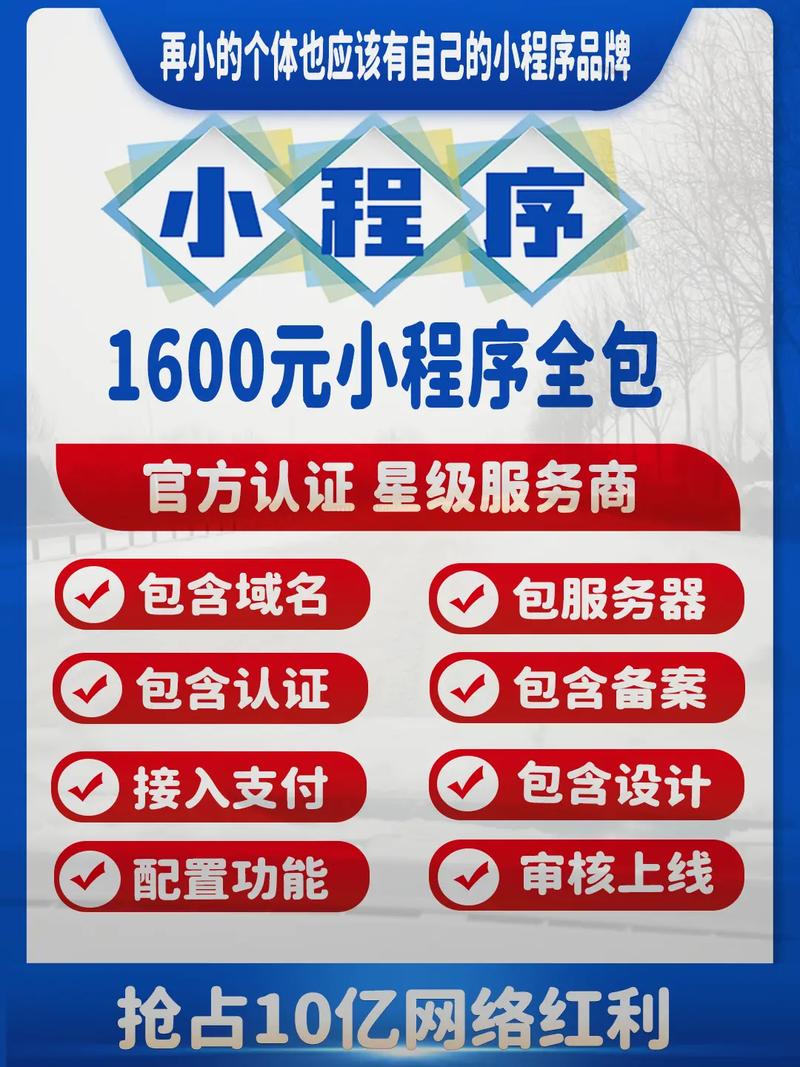 微信小程序开发下载2026