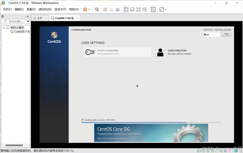 centos7下载2026