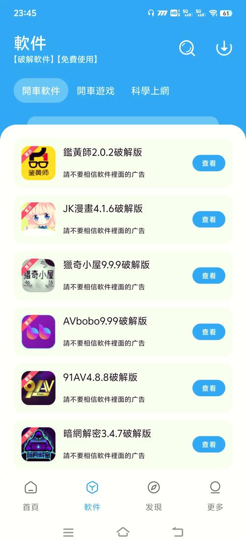 看黄下载2026