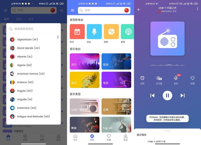 myradio2026