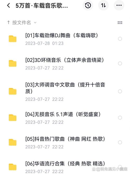 下载音乐网站2026