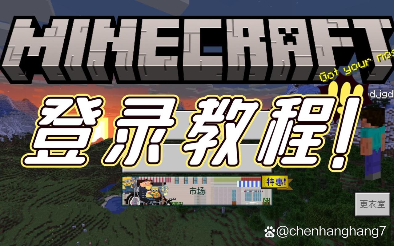我的世界国际服怎么下载2026