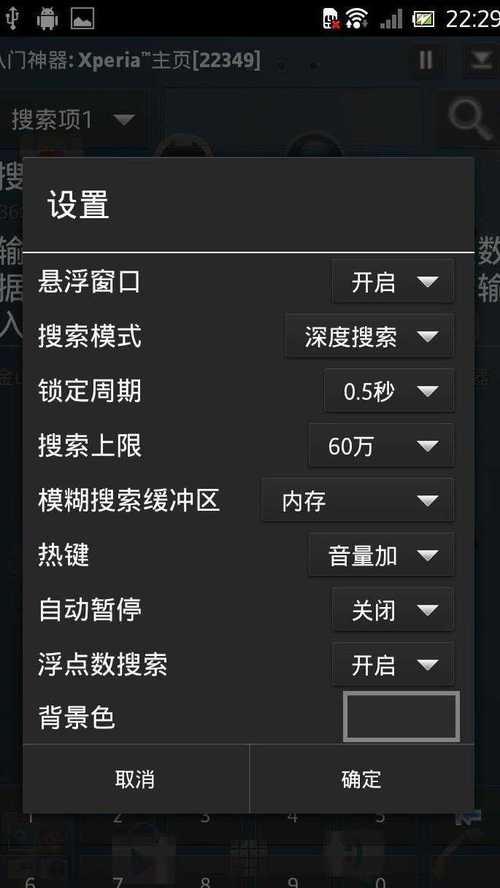 安卓 游戏下载2026