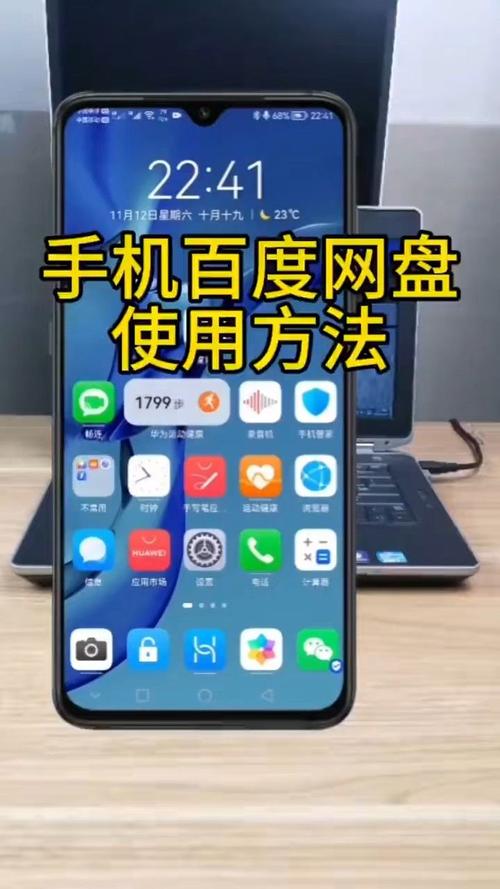 微信下载的2026