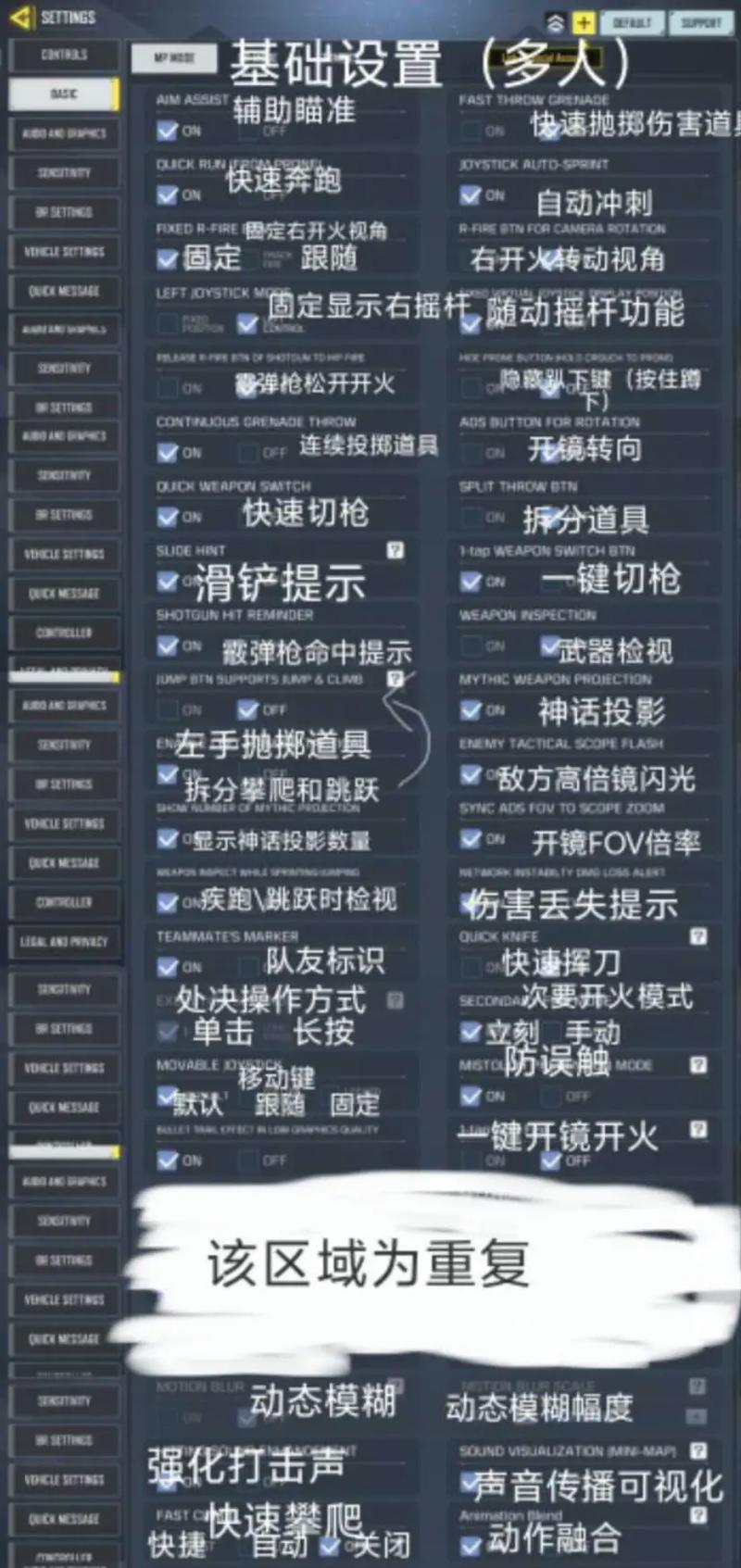 使命召唤13下载2026