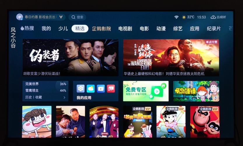 高清电视下载2026