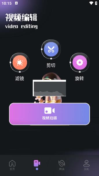 萝卜视频下载app2026