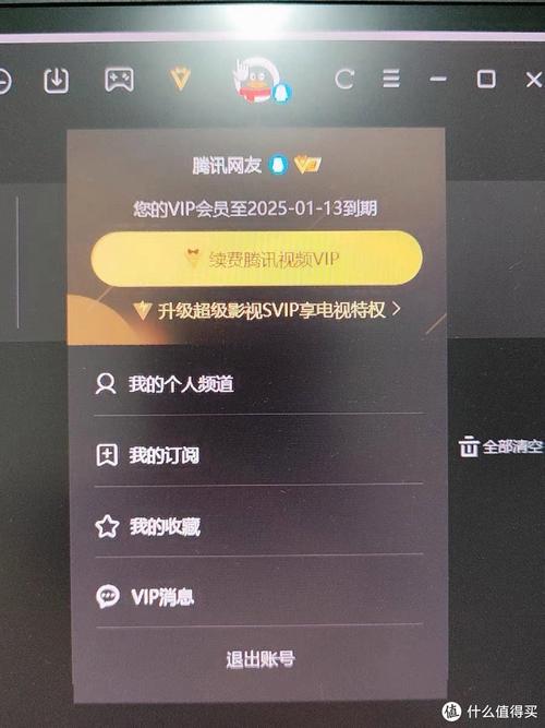 腾讯视频vip2026