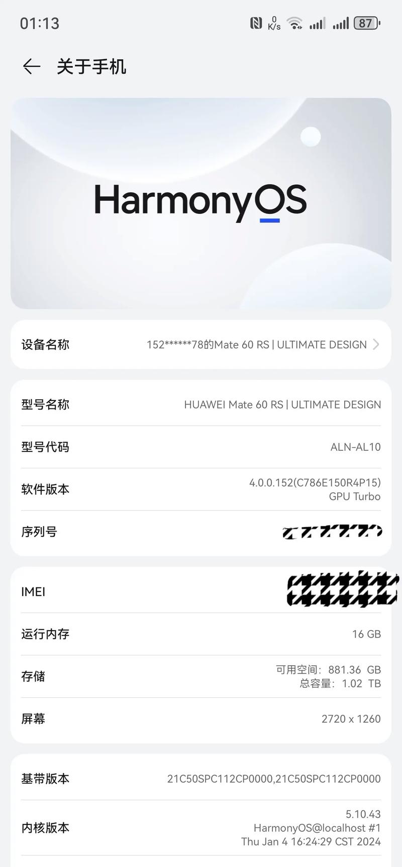 华为视频电脑版下载2026