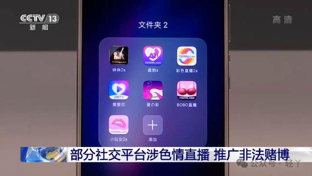 主播视频 下载2026