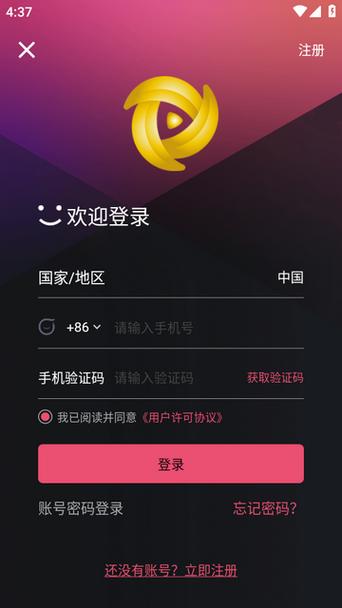 香蕉视频软件2026