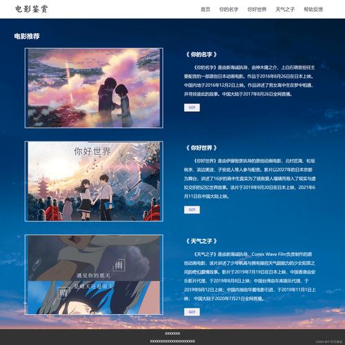 电影下载网站推荐2026