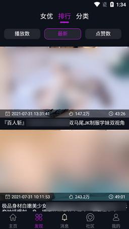宅男必备视频2026