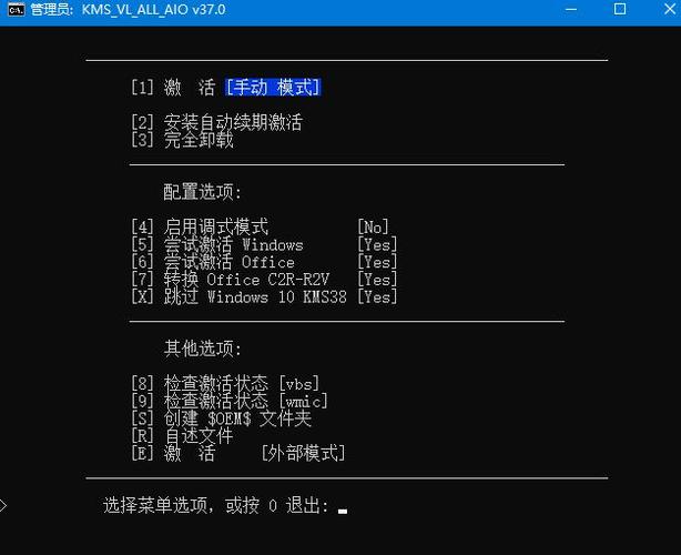 win10激活下载2026