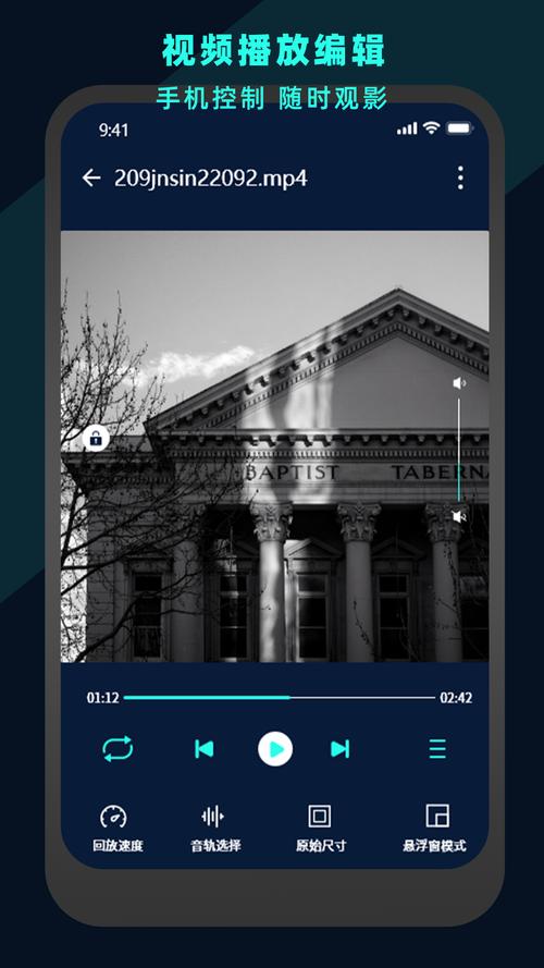 下载电影播放器2026