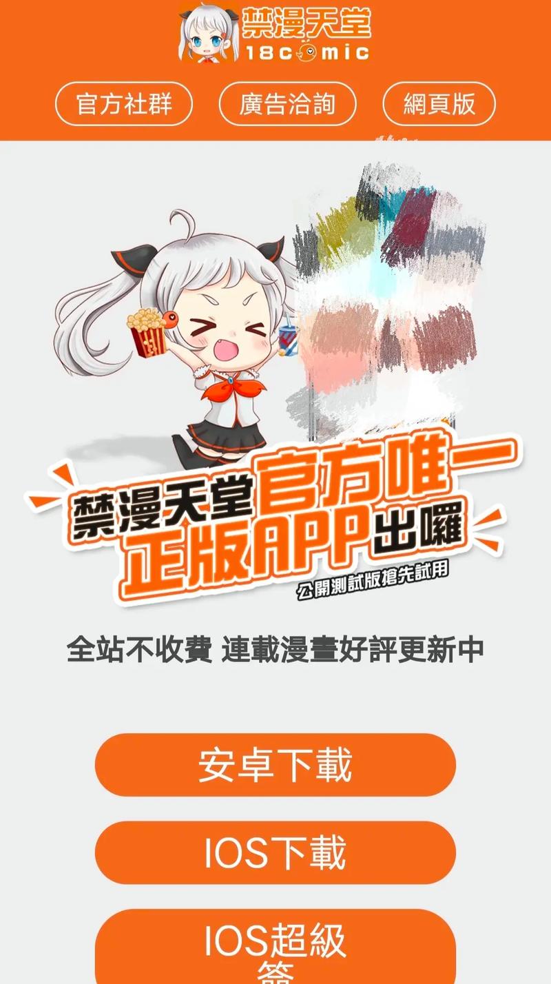 天堂影院 下载2026