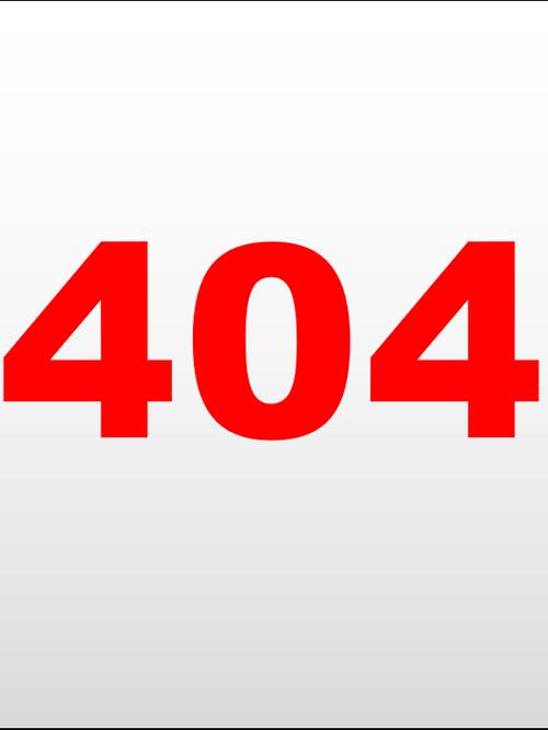404下载2026