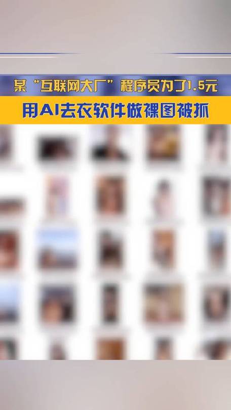 女生裸体视频2026