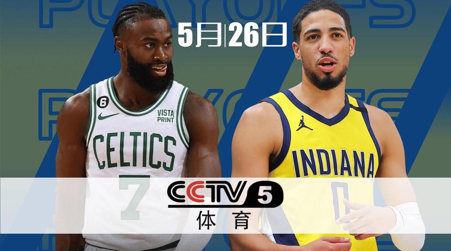 nba比赛下载2026