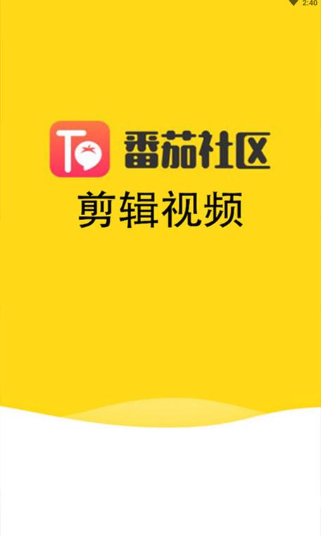 番茄视频下载2026