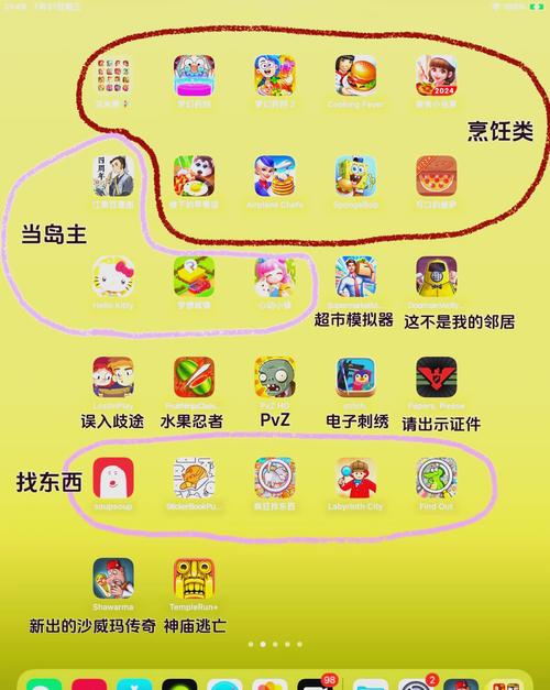 苹果游戏下载2026