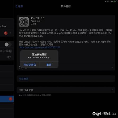下载不了软件2026
