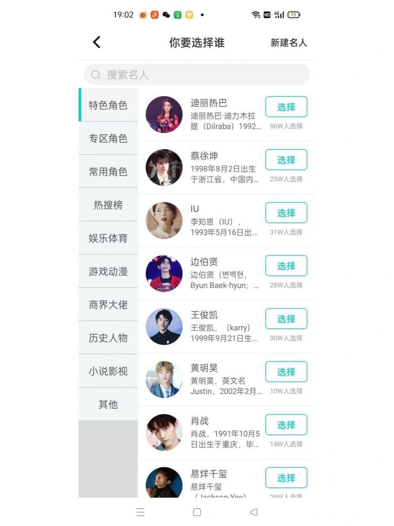 名朋下载2026