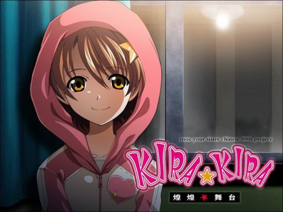 kirakira下载2026