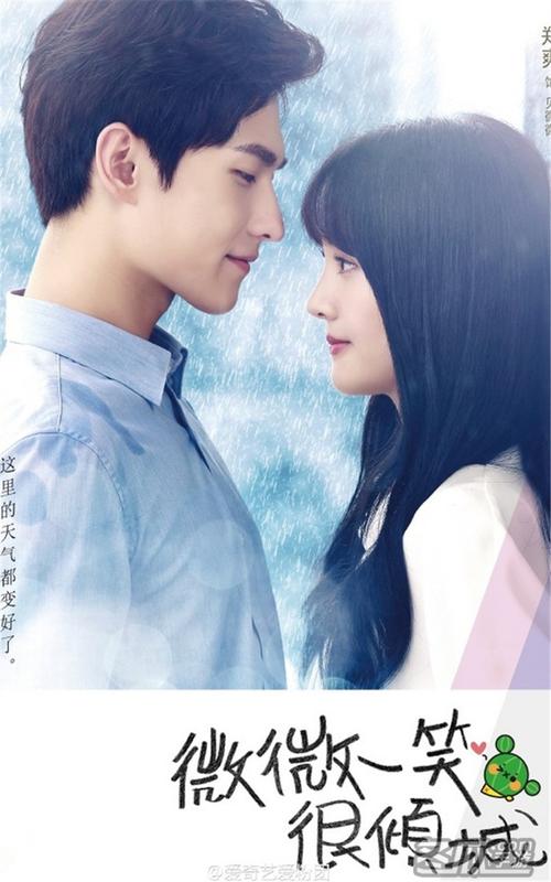 微微一笑很倾城下载2026