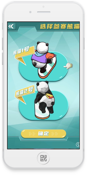 熊猫跑酷下载2026