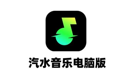 电脑音乐下载2026