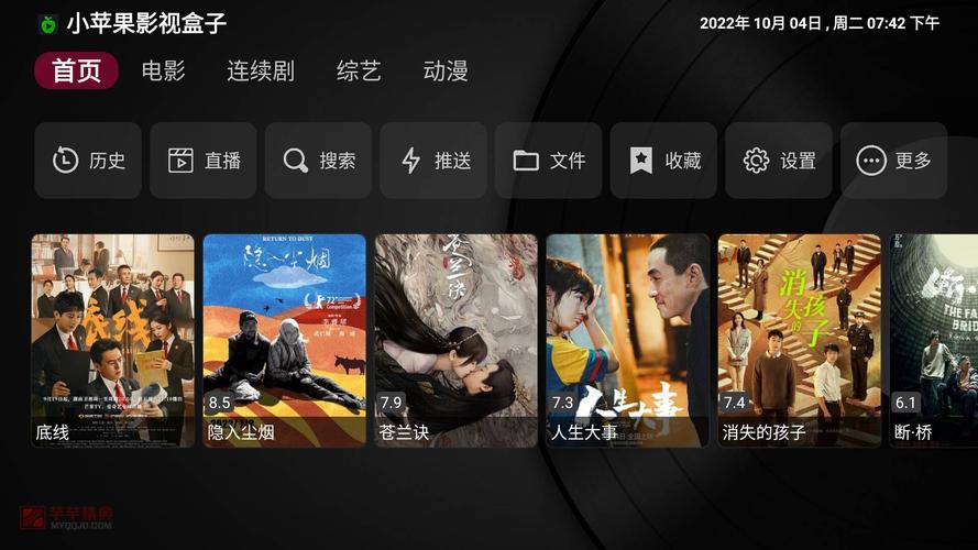 高清影视下载2026