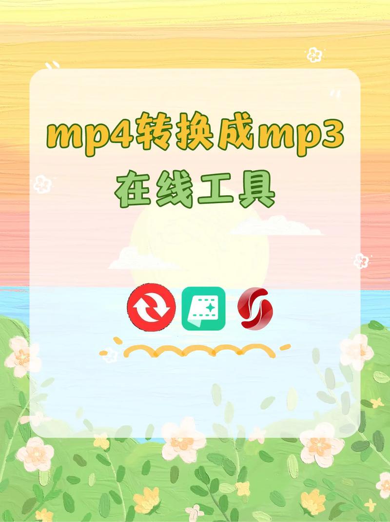 mp3转换器破解版2026
