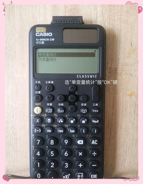 卡西欧计算器2026