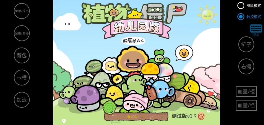 幼儿园下载手机版2026