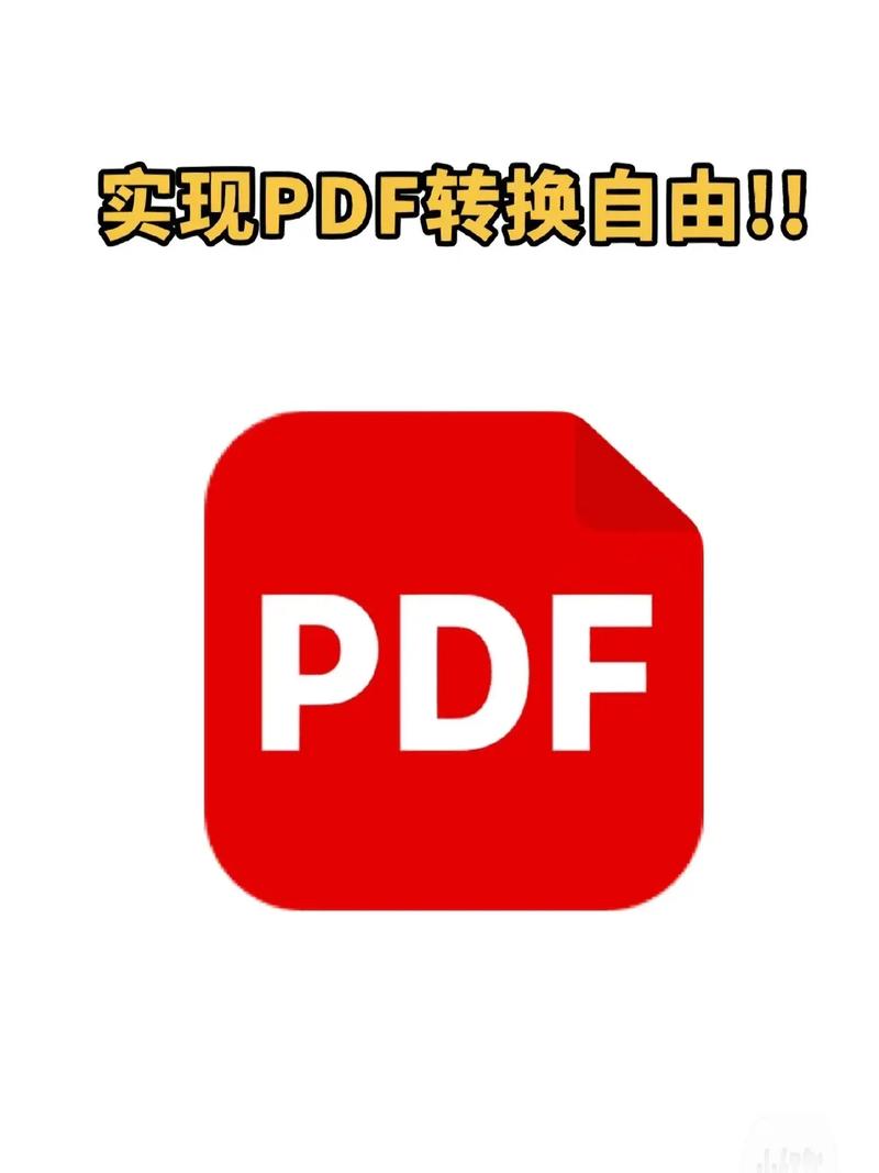 pdf漫画下载2026