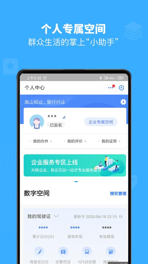 赣服通下载2026