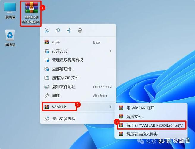 matlab软件下载2026