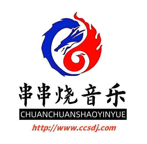 串烧下载2026